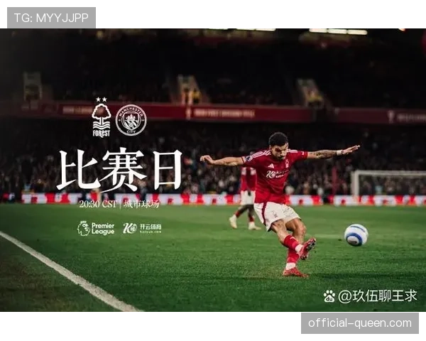 诺丁汉森林主场0-1利物浦，红军客场艰难取胜