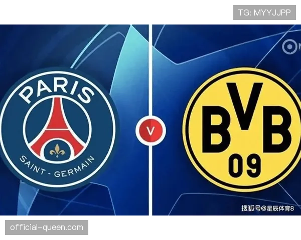 多特蒙德vs巴黎圣日耳曼:速度与反击的对决前瞻 多特蒙德vs巴黎圣日耳曼:速度与反击的对决前瞻